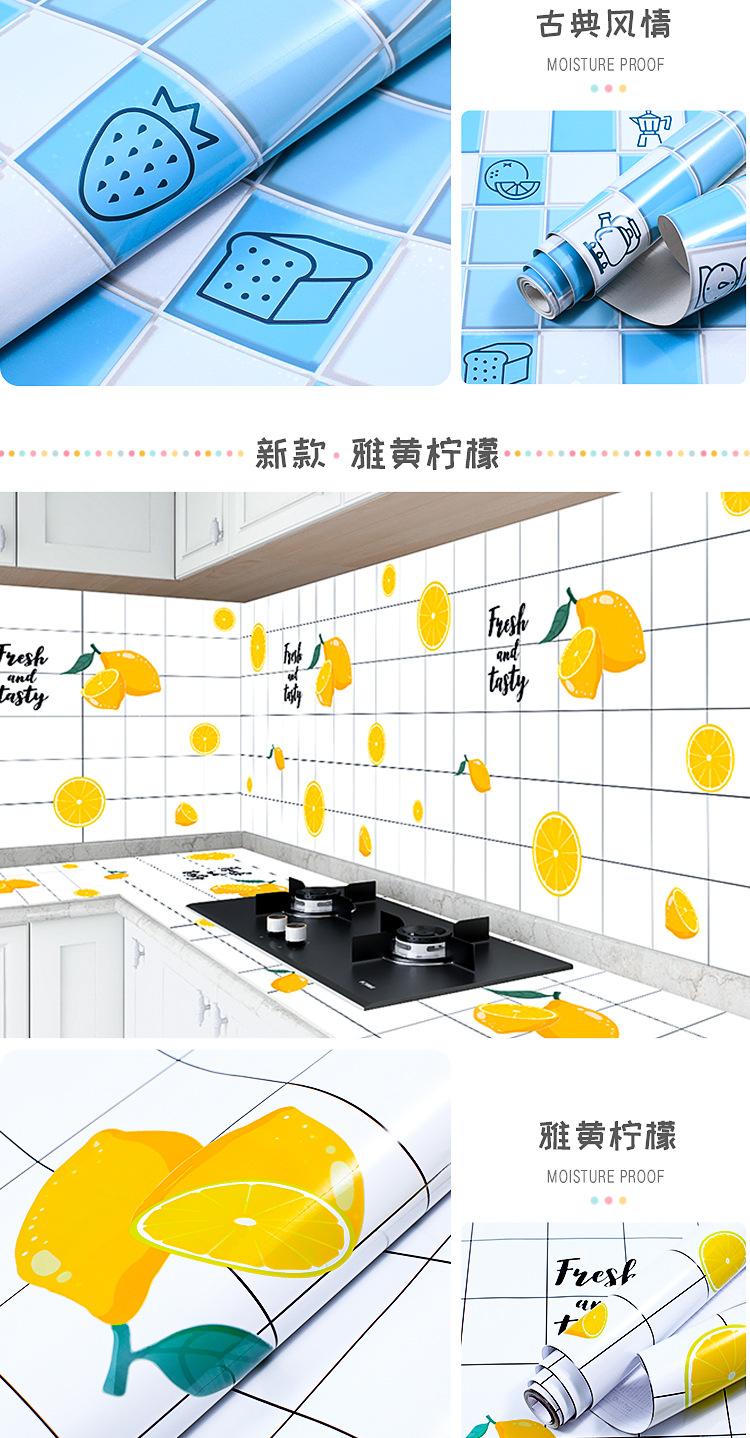 新款厨房防油贴纸_12.jpg