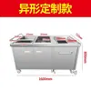 Carrito de Acero Inoxidable para Recolección de Residuos Alimentarios, Carrito Móvil para Escuela, Fábrica, Cocina, Restaurante Desechos Alimentarios
