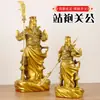 Estátua de Bronze de Guan Yu com Espada e Lingote para Casa, Sala de Estar, Entrada ou Loja, Apresentando Guan Gong como o Deus da Riqueza