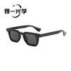 Nuevas gafas de sol cuadradas pequeñas de moda retro, lentes planas de moda transfronteriza europea y americana, nuevas gafas de sol tipo sombrilla estilo ins