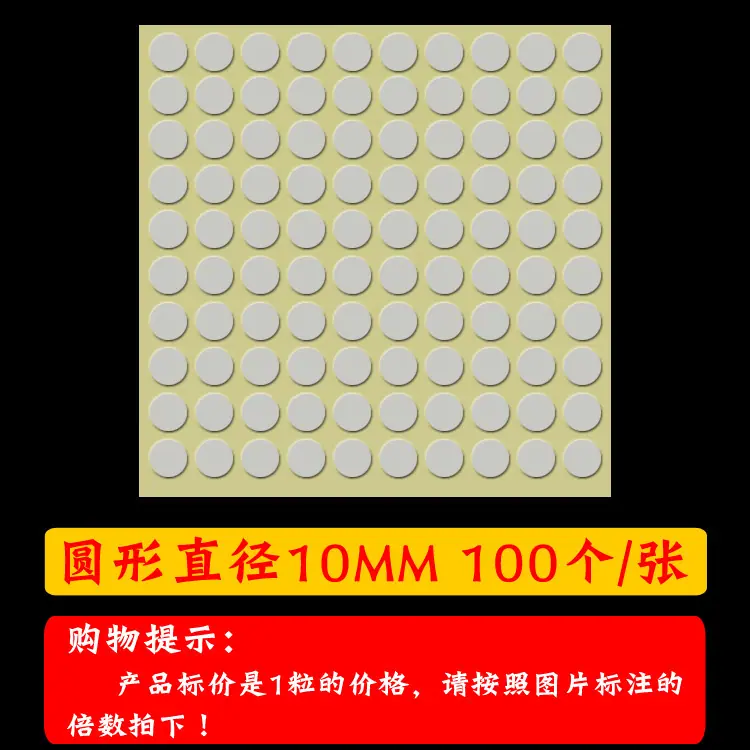 亚克力直径10