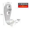 Mini gancho de acero inoxidable de carga sólida para baño, cocina, pared trasera de la puerta, gancho de metal perforado para ropa, gancho para objetos pequeños y bolsas