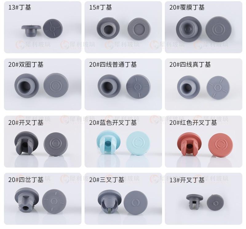 西林瓶主页