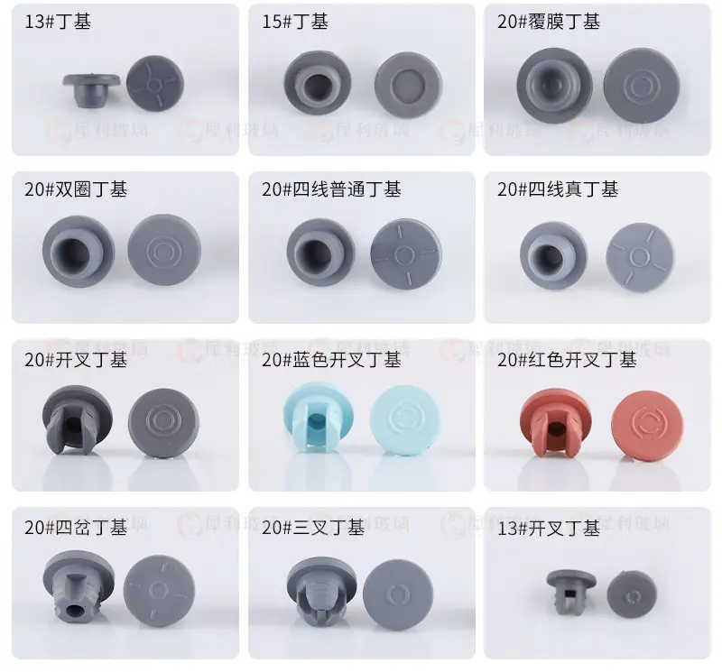 西林瓶主页