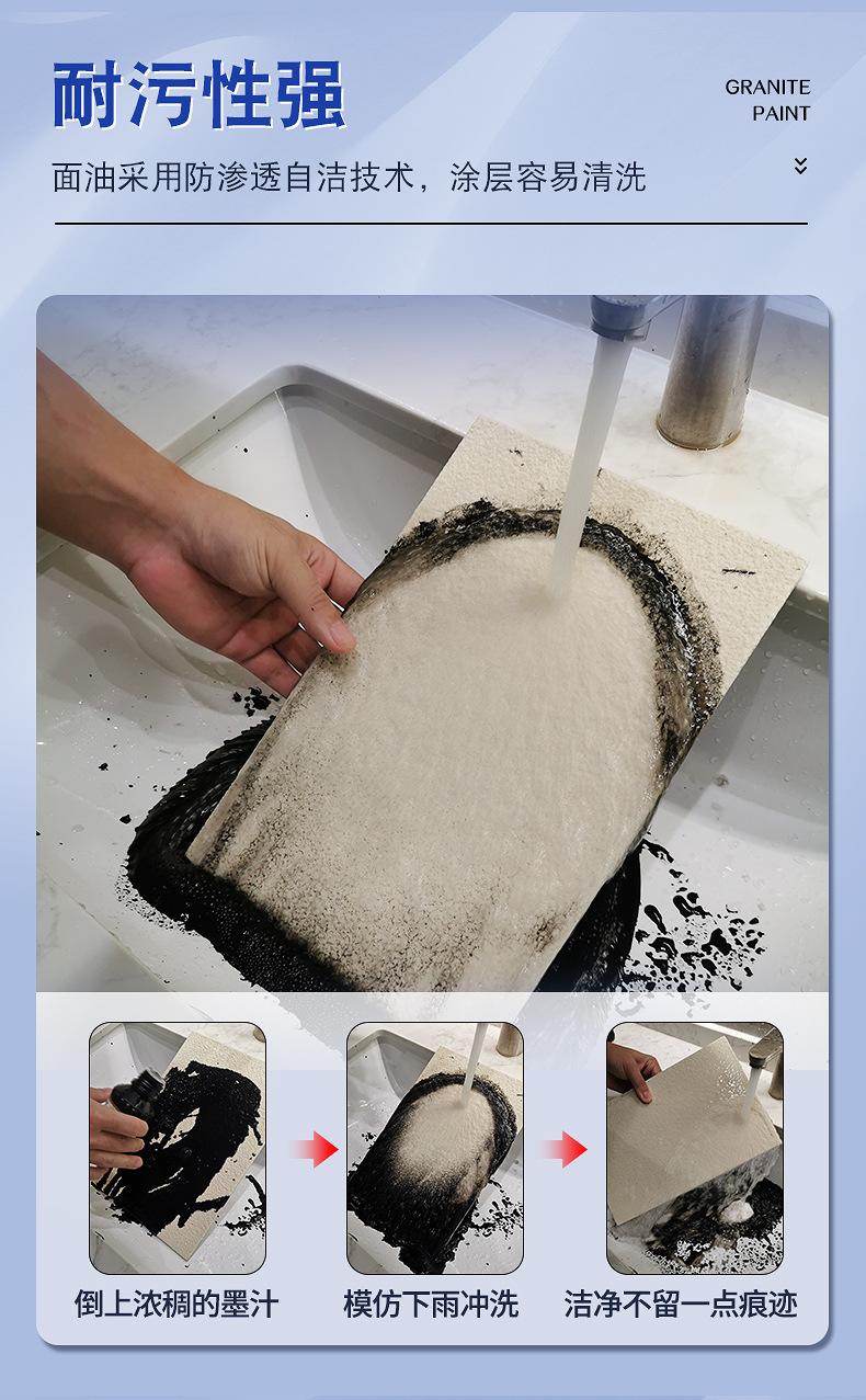 1688真石漆详情_10