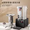 Máquina Comercial Totalmente Automática para Sopa de Pera en Olla Pequeña Máquina para Jugo de Ciruela Máquina de Decocción Máquina para Té de Hierbas Infusor de Té Cafetera para Té Olla para Cocinar a Fuego Lento Té Negro