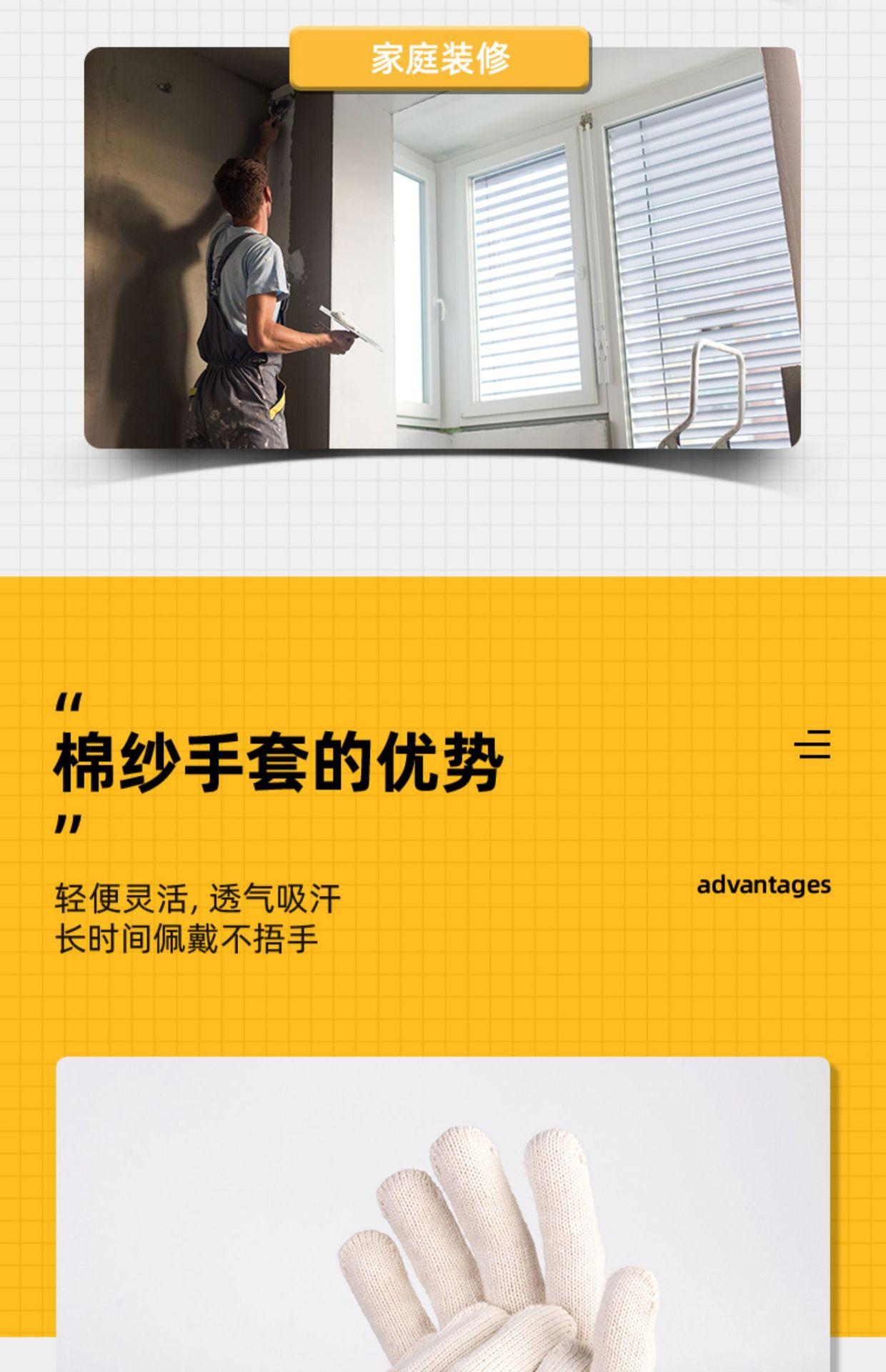详情图_08.jpg