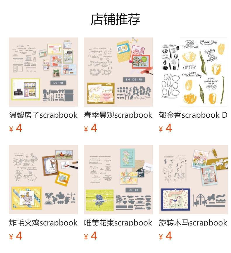 No se puede hacer clic en la vista previa. Después de publicar, puedes hacer clic para ir a la página del producto correspondiente.