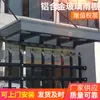 Fabricante Estrutura de Aço Garagem Coberta Solário Liga de Alumínio Edifício de Escritórios Vidro Cobertura de Chuva Garagem de Aço
