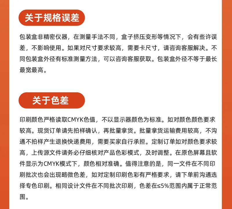 详情_29.jpg