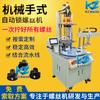 Soporte para Teléfono Móvil Máquina Automática de Atornillar Máquina Automática de Atornillar en Línea Plato Giratorio Multieje Equipo de Tornillo de Bloqueo