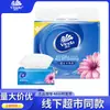 Vida tissue súper resistente 3 capas 120 hojas * 8 empaques tamaño M tissue sin fragancia tissue facial papel higiénico para el hogar mayoreo