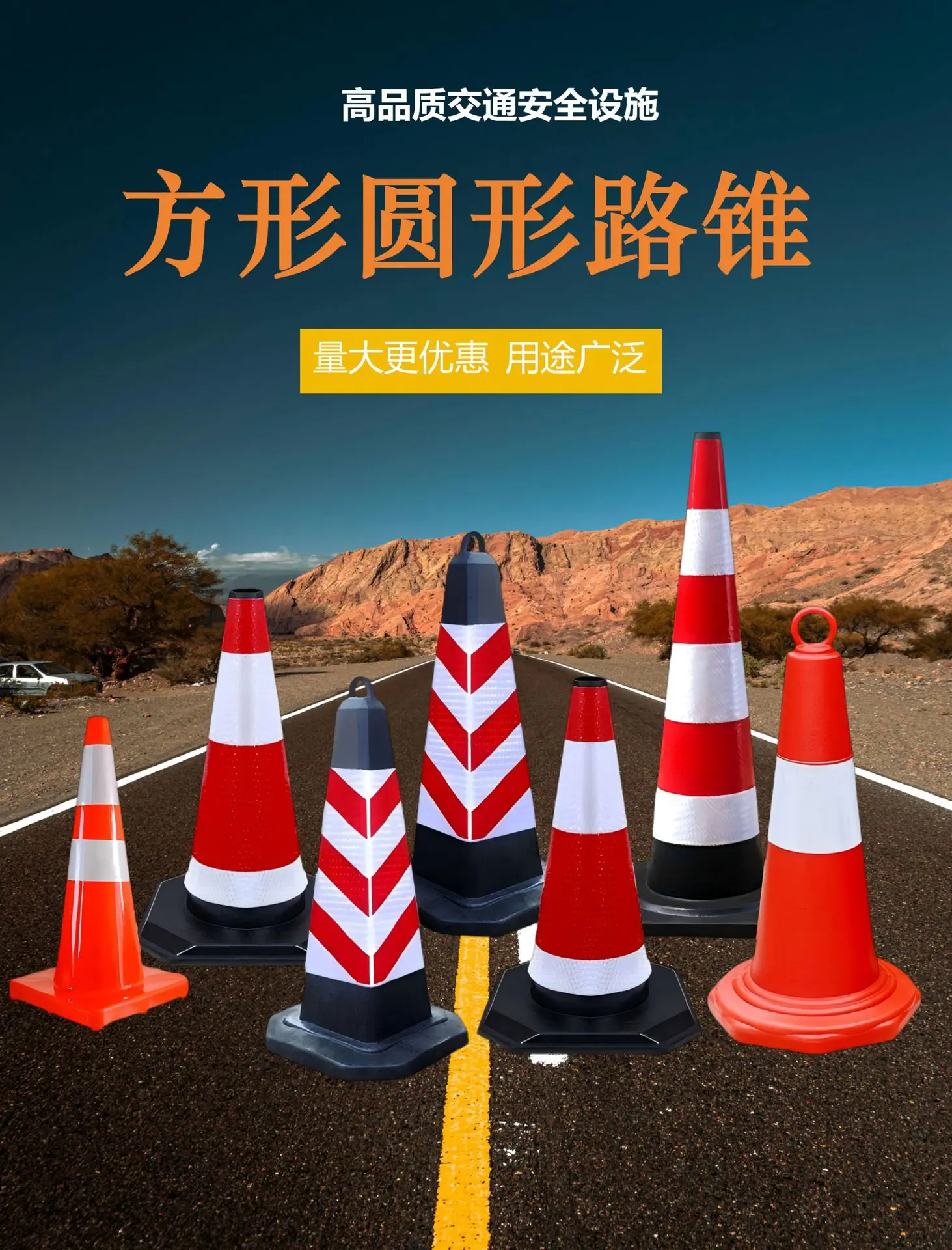 详情