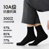 Calcetines de Primavera y Verano para Hombre, Algodón Puro, Calcetines Finos de Algodón Pima de Media Pantorrilla, Puño Suelto, Calcetines para Hombre para Todas las Estaciones, Absorbentes de Sudor, Resistentes al Olor, Algodón de Fibra Larga