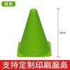 Cono de entrenamiento de fútbol para niños, cono de carretera, cono de entrenamiento ...