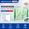 Bolsas de Empaque para Té de Papel de Aluminio Qingfeng Tea, Bolsas Alimentarias Herméticas y a Prueba de Humedad, Fabricante, En Stock, Personalizable, Fábrica Mayorista