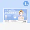 Algodón Compresa Húmeda Elástico Zefu con Agujeros Desmaquillante de Maquillaje Tres en Uno Ahorrador de Agua Delgado Aplicación Facial Especial Personalizado Oem