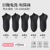 Calcetines Desechables para Mujer, Uso Diario, Esterilizados, No Lavables, Delgados, Transpirables, Cortos y de Longitud Media, Portátiles, Convenientes Calcetines Desechables