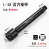 Enchufe hexagonal de 1 pulgada y media 38 mm para agujero cuadrado destornillador hidráulico 1-1/2 enchufe hexagonal para pistola de aire