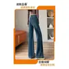 Jeans Retro Azules Elásticos de Pierna Ancha de Lujo Ligero para Mujer Primavera/Otoño 2026 Nuevos de Doble Botón Cintura Alta Pierna Recta Cubren Caderas Forma de Pera