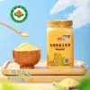 Farinha de Milho Orgânica Triturada Yanzhifang, Farelo de Milho Fino, Grãos de Milho Glutinosos, Grãos de Milho Finos, Grãos Integrais, Grãos de Milho