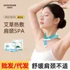 Parche Térmico Yx para Cuello con Artemisa para Moxibustión, Calentamiento por Vapor y Alivio de las Vértebras Cervicales; Parche de Terapia Térmica para Protección de Cuello y Hombro, Parche Tibio de Moxibustión