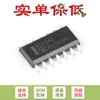 Solo pin chip original MC74HC02ADR2G SOIC-14 puerta NOR de 2 entradas de cuatro vías
