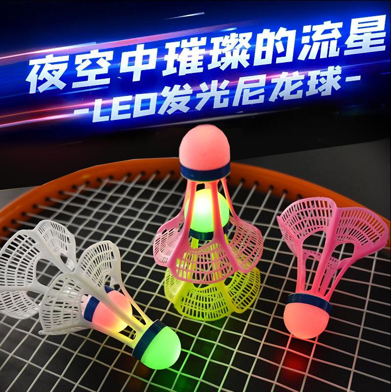 防风尼龙球详情页_06.jpg