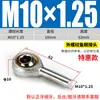 Cilindro Ojo de Pez Junta Tornillo Externo Junta Neumática Rodamiento M5M6M8M10M12M14M16M18M20M22M36