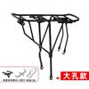Asiento Trasero para Bicicleta de Montaña Portaequipajes Trasero para Bicicleta de Montaña Portaequipajes para Bicicleta Portaequipajes Accesorios Equipo Universal Listo para Montar Stock Disponible