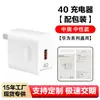 Cargador de carga súper rápida de 120W, adecuado para teléfonos móviles Huawei, cabezal de carga rápida Android, cable de datos de 6A, tipo-c