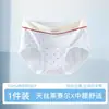 Ropa interior de algodón puro antibacterial Tencel Lyocell 10A para mujer, transpirable y cómoda, de cintura media, bragas estampadas de triángulo para mujer