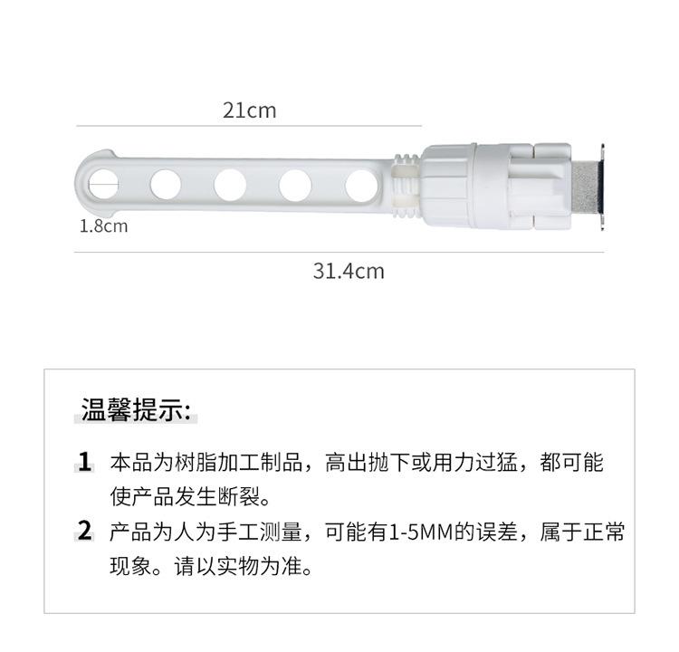 衣架_04.jpg