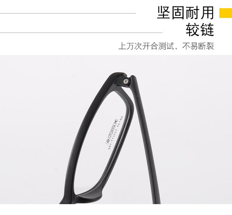 tr90眼镜架