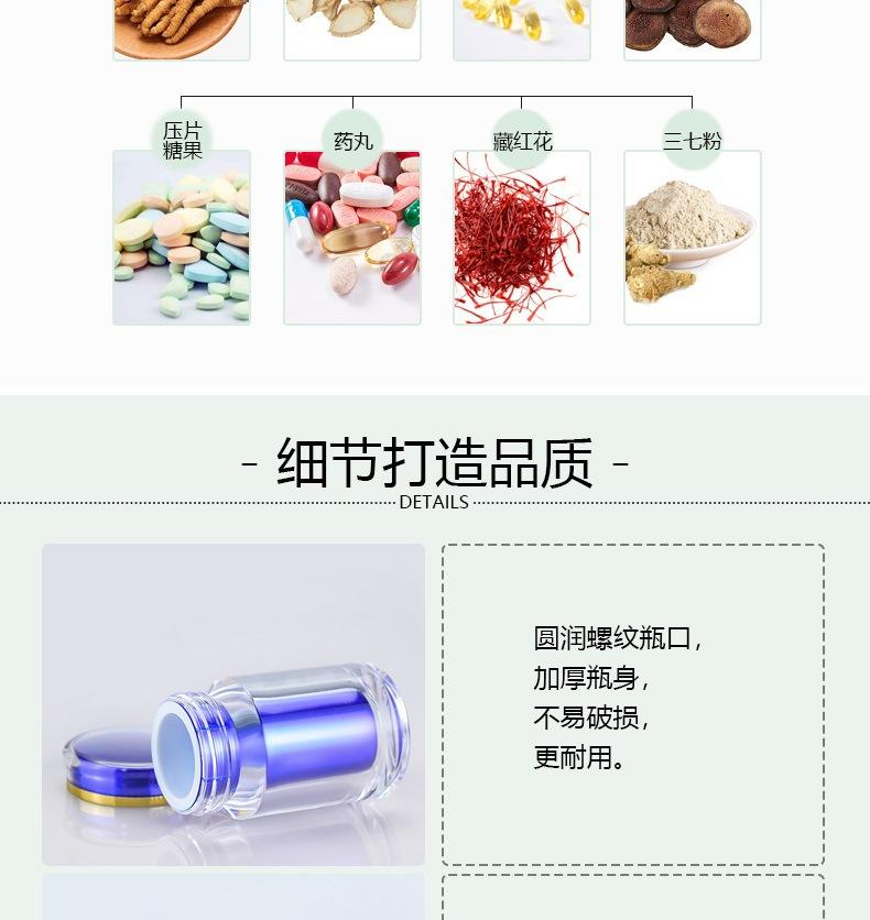 大圆瓶30ML(详情）_06.jpg