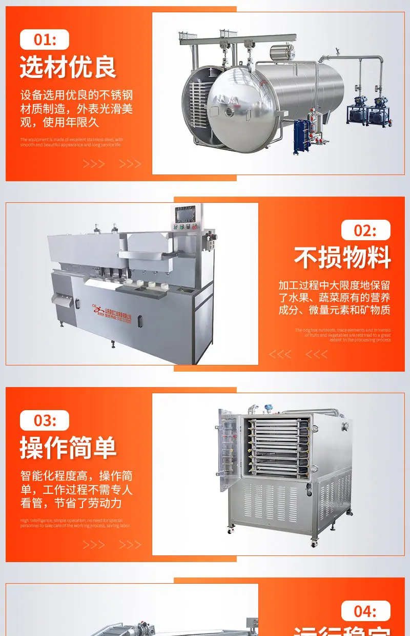 FD智能真空冻干生产线（套）(7)_07.jpg
