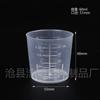 En Stock Vasos Medidores Pequeños Vasos Medidores de Plástico PP 15-200ml Taza Medidora para Jarabe Pesca Cebo con Tapa Sin Tapa Vasos Medidores Pequeños de Plástico