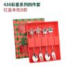 Juego de Cubiertos Creativos Navideños de Acero Inoxidable Tenedor y Cuchara Estrella de Cinco Puntas Anciano Alce Cuchara de Postre Navideña Tenedor de Fruta Regalo