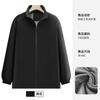 Ropa de Trabajo de una Pieza con Forro de Polar y Estampado de Logo Personalizado, Cortavientos, Impermeable y Cálida, Chaquetas para Grupos Corporativos, Al por Mayor en Stock