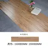 Azulejo de Madera Larga para Sala de Estar, Dormitorio, Azulejo Imitación Madera para Piso, Azulejo para Balcón, Estudio, Azulejo Imitación Madera Maciza 150x800