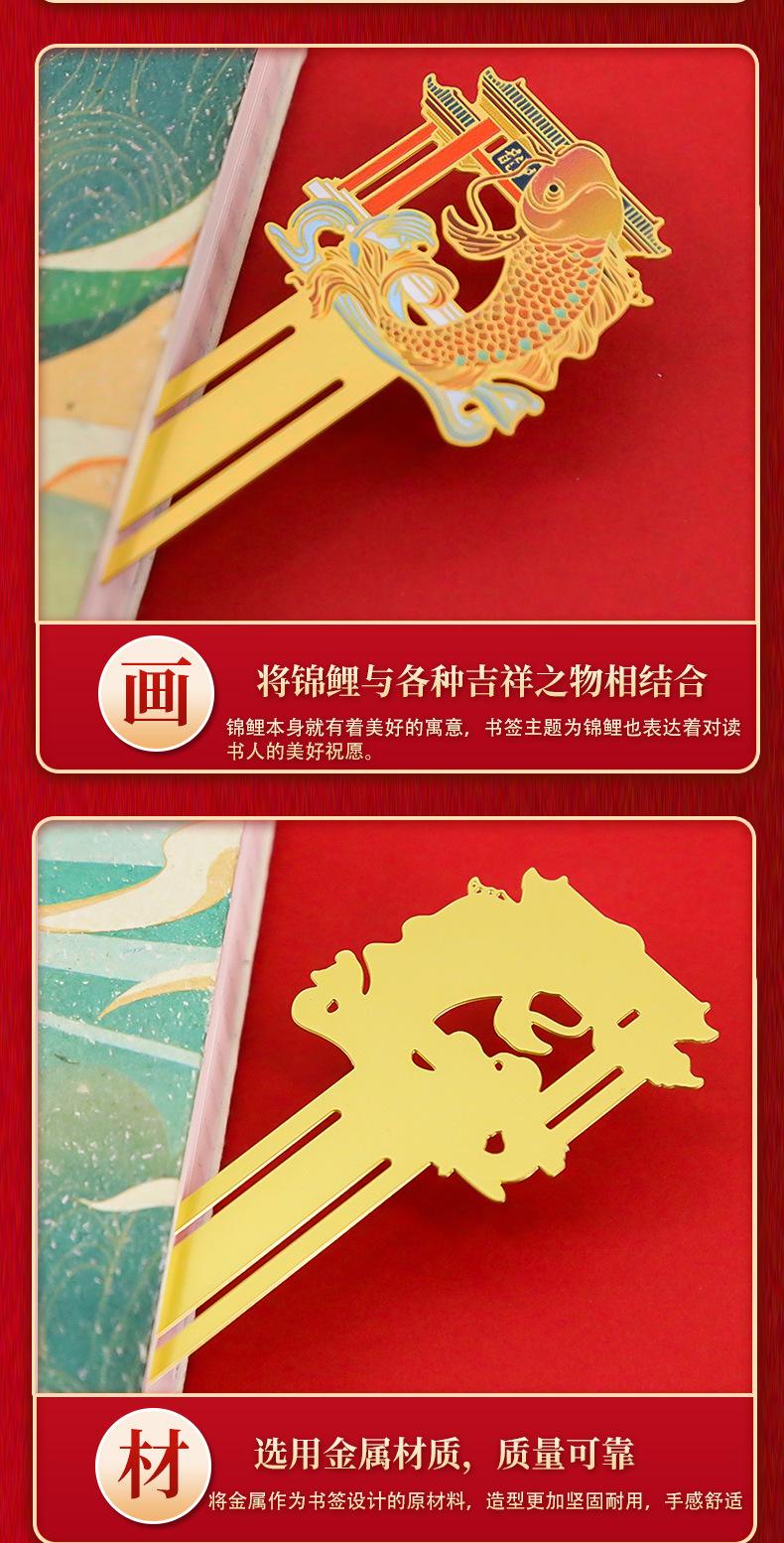 鲤鱼_09.jpg
