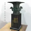 Estatua Cuadrada de Bronce Original de Cuatro Cabras, Regalo Especialidad de Hunan, Cobre Puro, Artesanía Fina, Entregado en tu Puerta, Hecho de Cobre