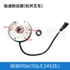 Accesorios para Montacargas Eléctricos Accesorios para Disco de Freno Motor de Tracción para Camión Zhongli Little King Kong Freno en Stock