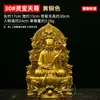 Estátua de Bronze da Divindade Taoísta Sanguan Daoshu Taishang Laojun, Estátua de Bronze da Divindade Taoísta Yuansheng Tiwang, Estátua de Ancestral Taoísta para Adoração