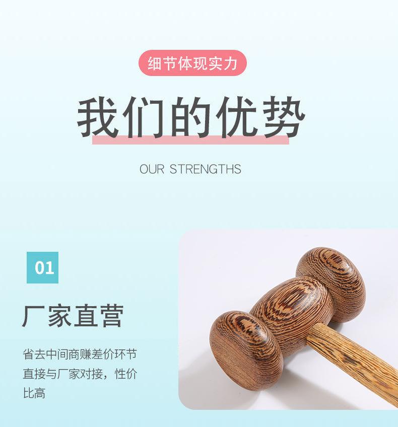 木质按摩捶_06