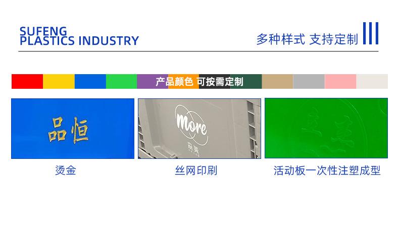 600-147物流箱定制规格