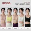 Base de maquillaje líquida ropa interior para yoga para mujer, sujetador deportivo con copa fija integrada y tirantes dobles, capa interior para una espalda bonita, ropa interior de fitness