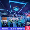 Iluminación para Cafetería de Internet Módulo de Modelado Lámparas de Ambiente Sala de Juegos Arcade Lámparas de Forma Especial KTV Lámparas Decorativas de Ambiente Personalización