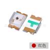 Chip LED 0603 Luz Roja Luz Amarilla Azul Luz Indicadora Verde Diodo Emisor de Luz Blanco Naranja Púrpura Ultrabrillante