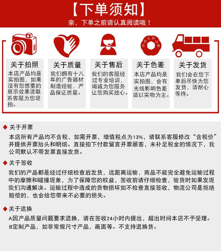 底部通用.jpg